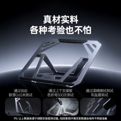 UGREEN绿联 笔记本折叠支架 八档位调节 创意散热 LP972