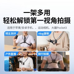 UGREEN绿联  吸挂脖手机支架  LP920
