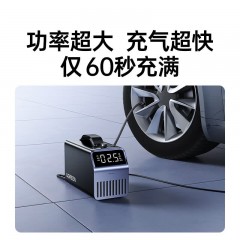 UGREEN绿联 便携式车载充气泵 ET722