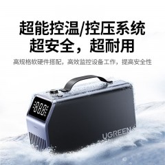 UGREEN绿联 便携式车载充气泵 ET722