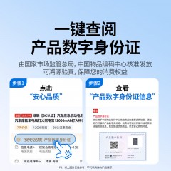 UGREEN绿联 12000mAh启动电源  ES702