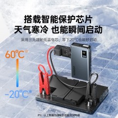 UGREEN绿联 12000mAh启动电源  ES702