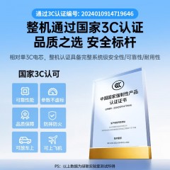 UGREEN绿联 12000mAh启动电源  ES702