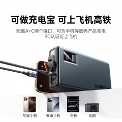 UGREEN绿联 12000mAh启动电源  ES702