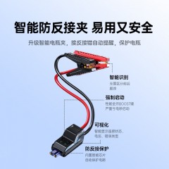 UGREEN绿联 12000mAh启动电源  ES702