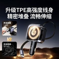 UGREEN绿联 三合一伸缩线车载快充充电器  EC602