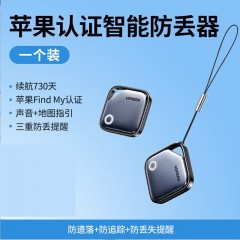 UGREEN绿联 SmartTag智能定位器  CM816