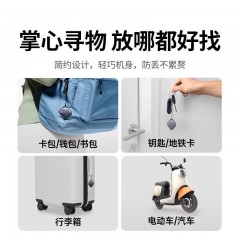 UGREEN绿联 SmartTag智能定位器  CM816