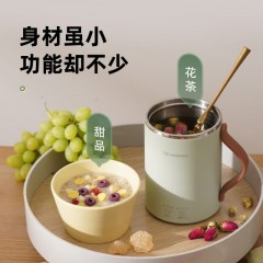 MOKKOM 磨客 桌面元气养生杯  MK-398