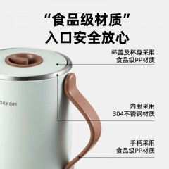MOKKOM 磨客 桌面元气养生杯  MK-398