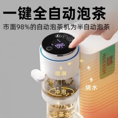 MOKKOM 磨客 即热式全自动泡茶饮水机 MK-371