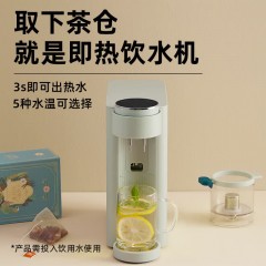 MOKKOM 磨客 即热式全自动泡茶饮水机 MK-371