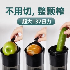 MOKKOM 磨客  大口径原汁机  MK-199G-L