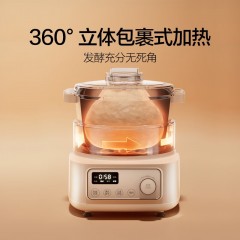 MOKKOM 磨客  智能发面醒面机  MK-173G