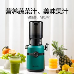 MOKKOM 磨客  大口径混合榨原汁机  M5-1