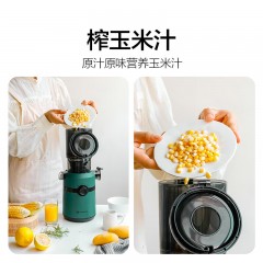 MOKKOM 磨客  大口径混合榨原汁机  M5-1