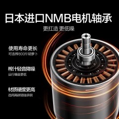 MOKKOM 磨客  大口径混合榨原汁机  M5-1