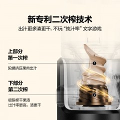 MOKKOM 磨客  二次榨大口径原汁机 M7-W-G