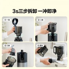 MOKKOM 磨客  二次榨大口径原汁机 M7-W-G