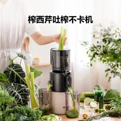 MOKKOM 磨客  二次榨大口径原汁机 M7-W-G