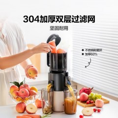 MOKKOM 磨客  二次榨大口径原汁机 M7-W-G
