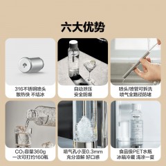 MOKKOM 磨客  喷头防堵台式气泡水机（含一个气瓶） MK-806