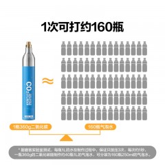 MOKKOM 磨客  喷头防堵台式气泡水机（含一个气瓶） MK-806