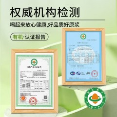 杞果小圣 NFC有机红枸杞原浆精品礼盒   600ML（12瓶*50ML）