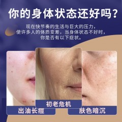 杞果小圣 黑果枸杞原浆礼盒450mL 45ml*10袋/盒