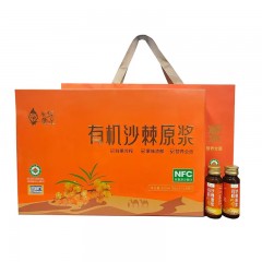 杞果小圣 NFC有机小果沙棘原浆800ML/盒 50ml*16瓶/盒
