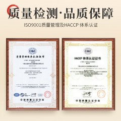 杞果小圣 特优级中宁红枸杞300G礼盒 30袋*10克