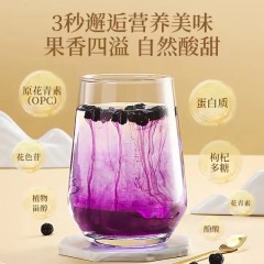 杞果小圣 有机黑枸杞大果 158G罐装