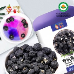 杞果小圣 有机黑枸杞大果 158G罐装