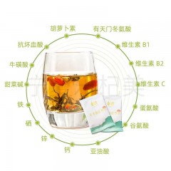 杞果小圣 无果枸杞芽茶60袋精品礼盒 60袋*3G