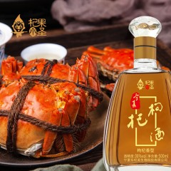 杞果小圣 宁夏枸杞酒（药材版）36度500mL/瓶