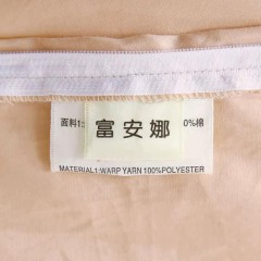 富安娜(FUANNA)  素提四件套-米兰风情203*229cm