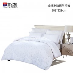 富安娜(FUANNA) 全澳洲防螨羊毛被203*229（1500g)