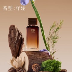 宋朝香氛  宋朝香水众我系列 50ml