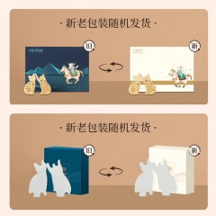 宋朝香氛  宋朝御猫车载礼盒
