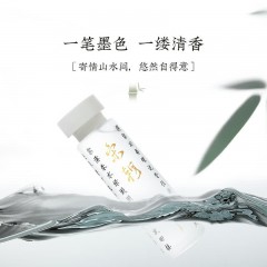 宋朝香氛 宋朝自得系列无火香薰