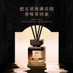 宋朝香氛 宋朝雅奢酒店无火香薰