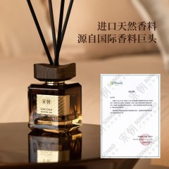 宋朝香氛 宋朝雅奢酒店系列无火香薰300ml