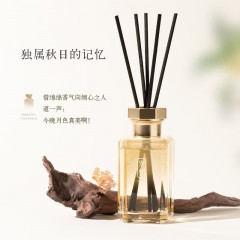 宋朝香氛 宋朝无火香薰（月中桂）150ml