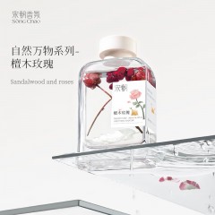 宋朝香氛 宋朝自然万物系列升级版无火香薰200ml