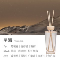 宋朝香氛 宋朝方圆系列无火香薰 300ml