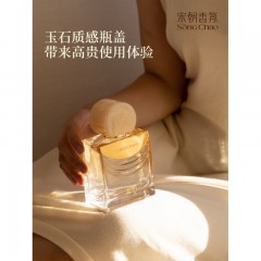 宋朝香氛 宋朝鎏年系列无火香薰 180ml