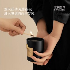 宋朝香氛 宋朝雅奢系列香薰蜡烛 150g