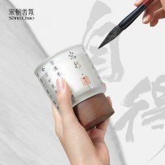宋朝香氛 宋朝自得系列香薰蜡烛 130g