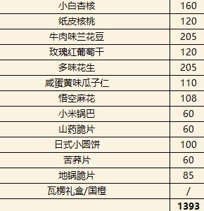 1690874502527.png