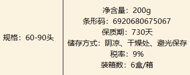 微信截图_20230802101244.png